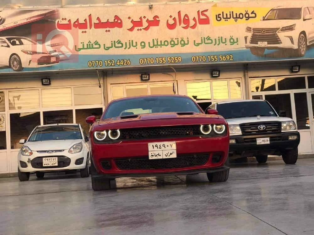 Dodge Challenger